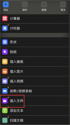 omaster 最新版下载