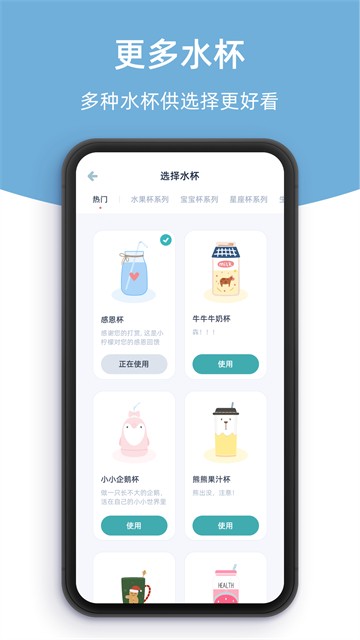柠檬喝水3