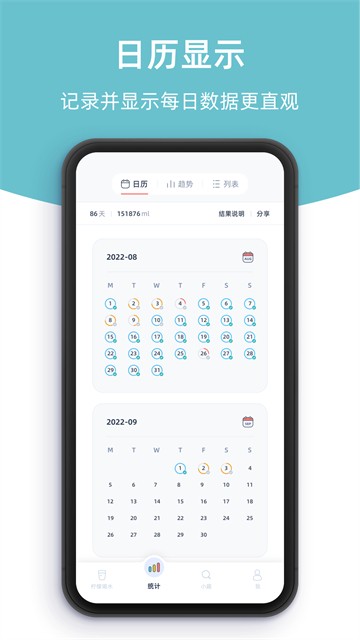 柠檬喝水4
