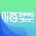 嗨耍成都app
