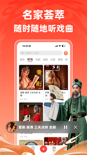 爆米花视频app2
