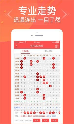 彩库宝典图库版彩票1
