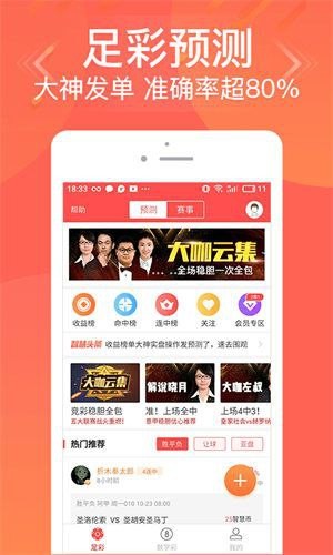 彩库宝典图库版彩票3