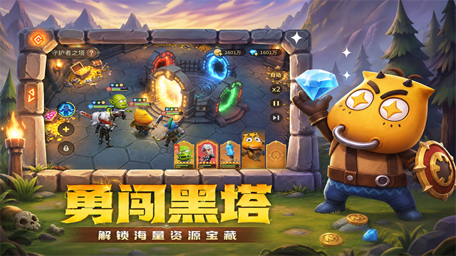 我叫MT崛起截图3