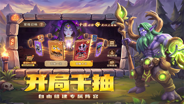 我叫MT崛起截图1