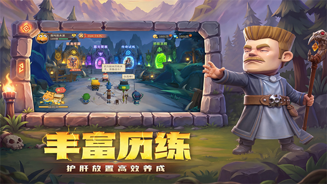 我叫MT崛起截图4