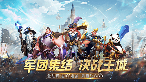 魔龙契约截图2