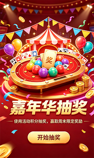 pg胜天国际app2