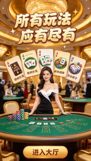 麻将胡了app2