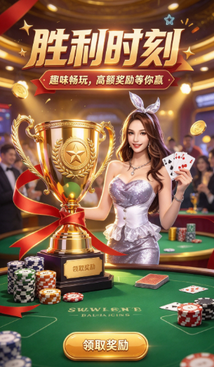 麻将胡了app1