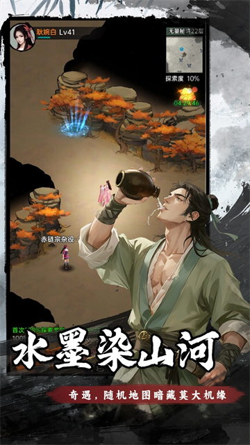 弈世苍生2