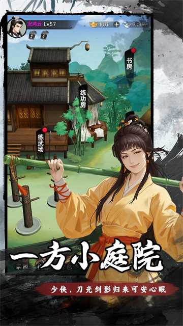 弈世苍生1