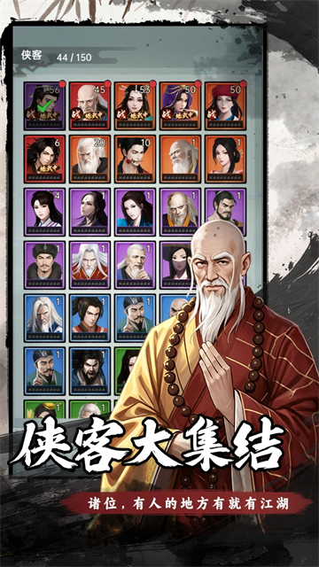 弈世苍生4