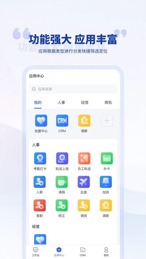 泛坊商云2