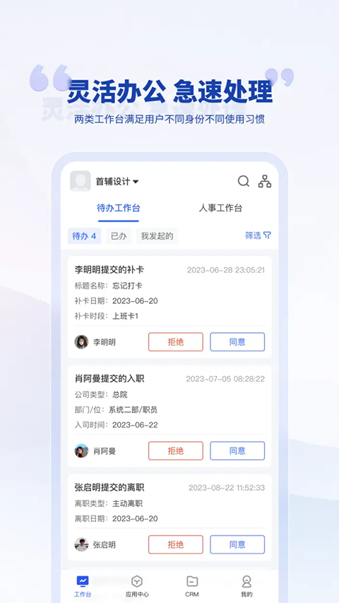 泛坊商云4