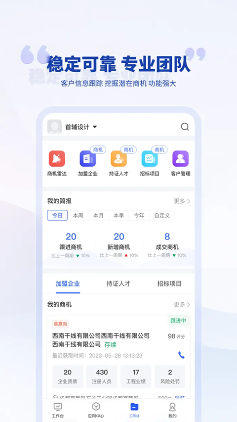 泛坊商云1