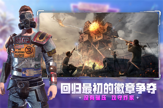 王牌战争1