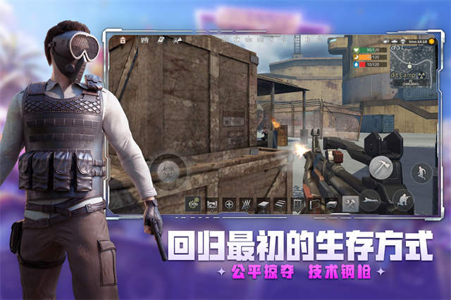 王牌战争4