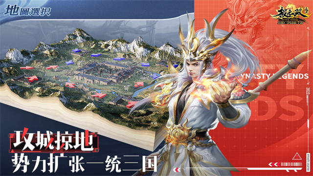 极无双截图2
