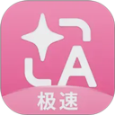 沉浸式翻译官方版