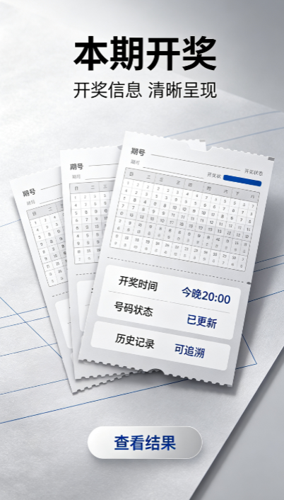 九购彩票1