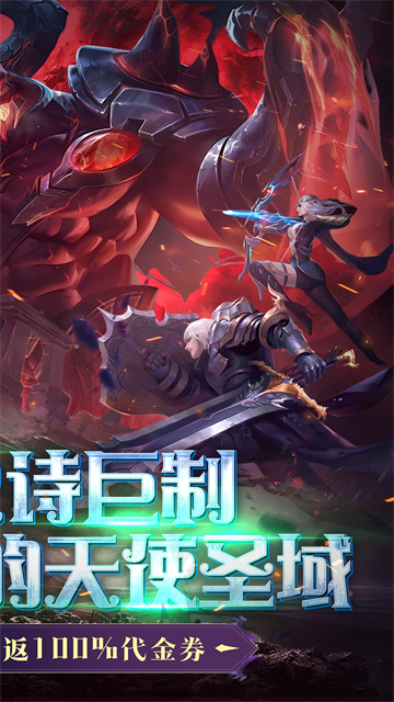 黎明召唤4