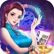 南县棋牌