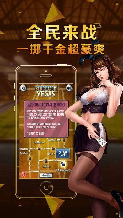 方块棋牌截图1