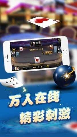 方块棋牌截图2