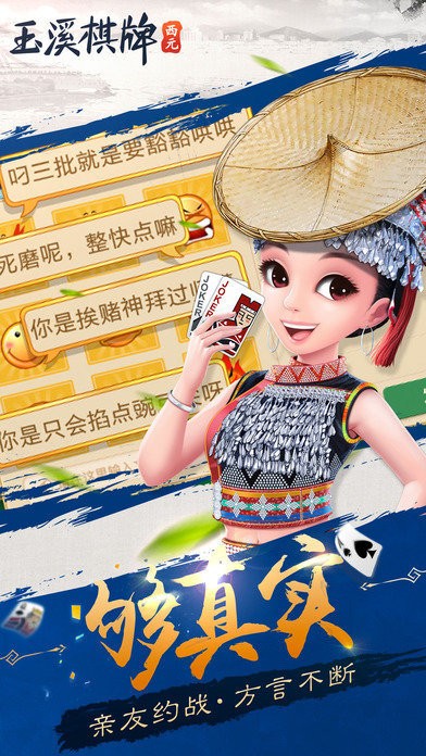方块棋牌截图3