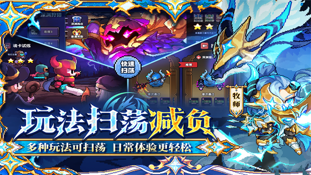 我的勇者1