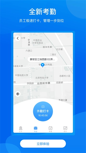 手机梵讯截图2