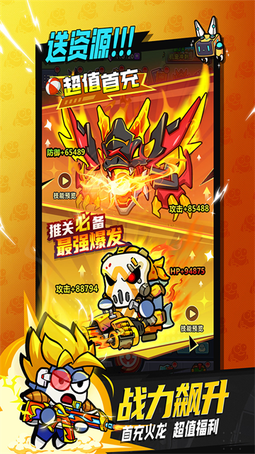 小鱼快跑截图4