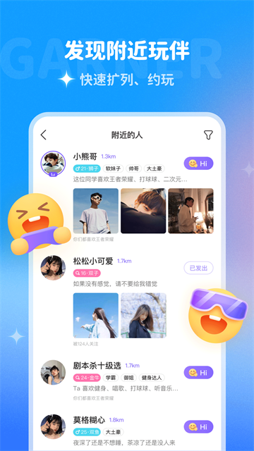 多啦变声器2