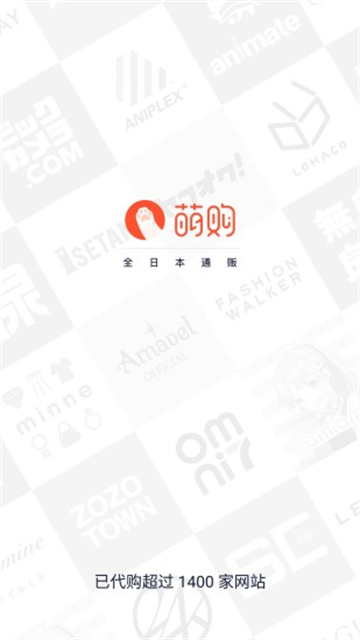 萌购4