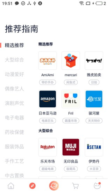 萌购2