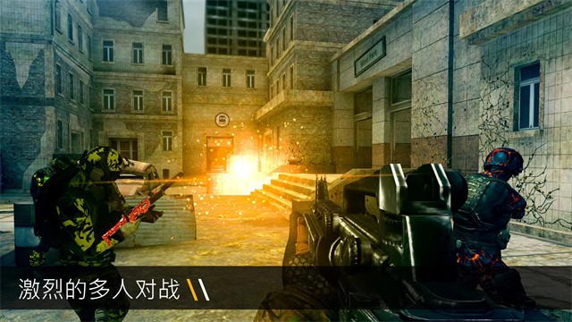 子弹力量截图1