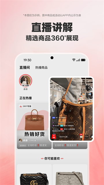 红布林1
