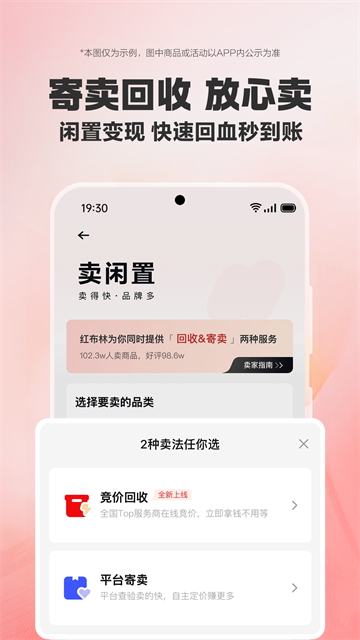 红布林2
