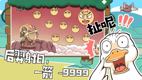 我滴个神啊2