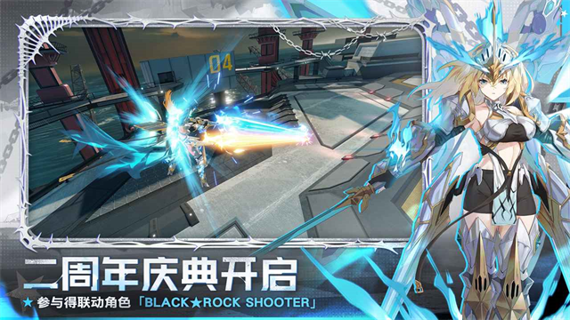 星之翼3