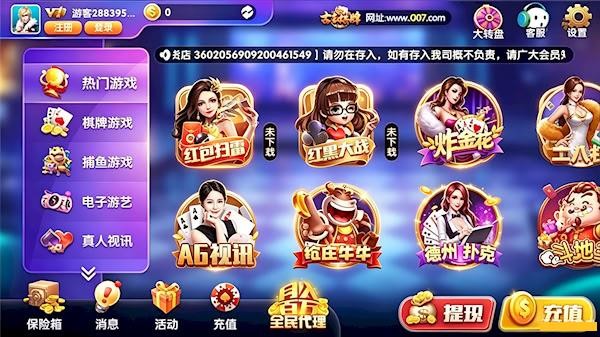 17pk棋牌官方版3