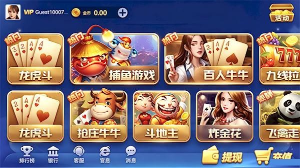 17pk棋牌游戏1