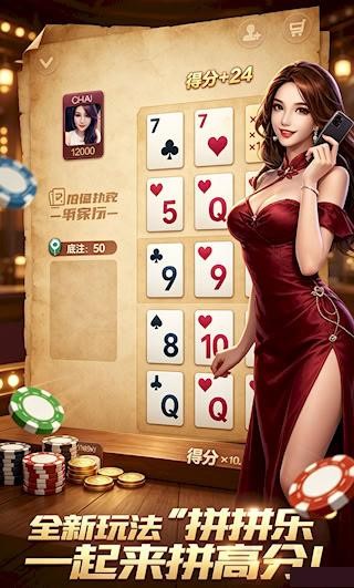 九二九棋牌游戏1
