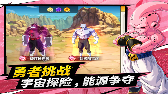脆弱的星球截图1