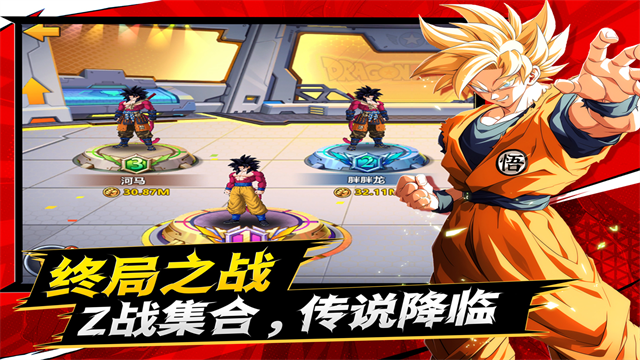 脆弱的星球截图2