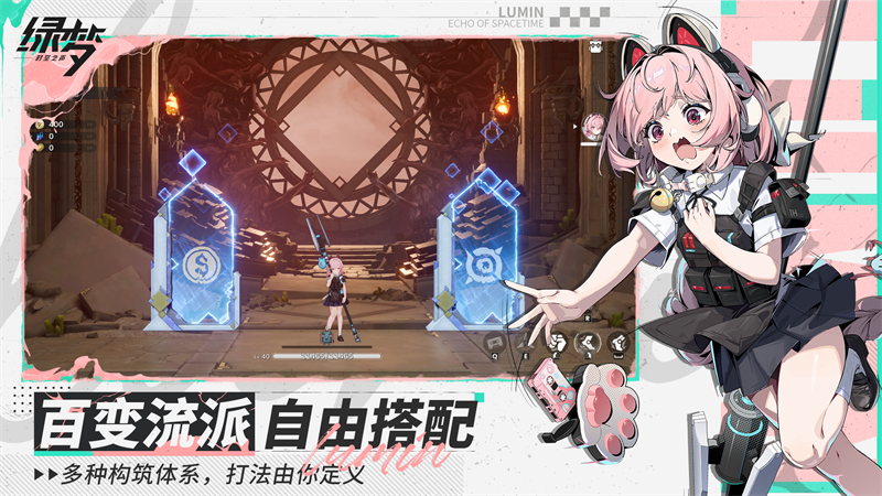 绿梦时空之声4