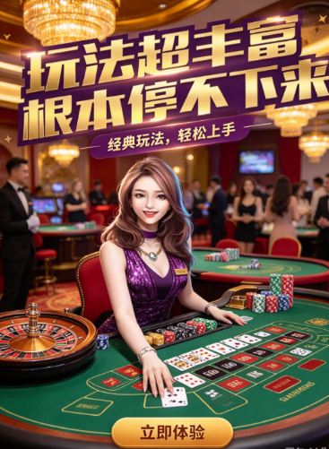 河洛杠次麻将3