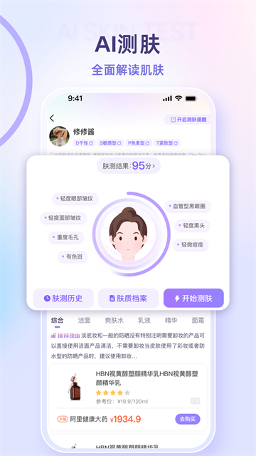 美丽修行4