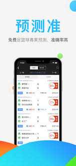 头奖彩票截图3